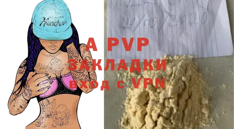 A-PVP крисы CK  где найти   ОМГ ОМГ ссылка  Лысково 