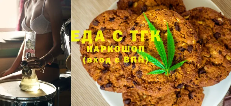 Cannafood марихуана  Лысково 