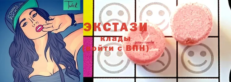 Экстази 99%  Лысково 